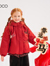 瑪米瑪卡（MOMOCO）兒童棉服外套新年服冬季棉衣棉襖韓版休閑童裝 01紅色   110    曬單實(shí)拍圖