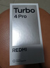 小米（MI）REDMI Turbo 4 Pro 第四代驍龍8s 7550mAh長(cháng)續航 12GB+256GB 白色 小米紅米5G手機 曬單實(shí)拍圖