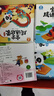 國學(xué)啟蒙盒兒童繪本3-6歲幼兒園推薦 古詩(shī)繪本 寶寶古詩(shī)詞啟蒙 寶寶巴士點(diǎn)讀繪本禮盒 曬單實(shí)拍圖