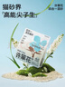 許翠花 四合一植物混合貓砂2.5kg*4包鈉基礦砂膨潤土豆腐木薯貓砂 曬單實(shí)拍圖