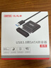 優(yōu)越者 usb3.0轉sata易驅線(xiàn) 筆記本臺式電腦硬盤(pán)轉換器2.5/3.5英寸固態(tài)機械硬盤(pán)數據延長(cháng)線(xiàn)0.6米Y-1093BK 曬單實(shí)拍圖