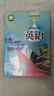 滬教版教材課本教科書(shū)英語(yǔ)六七八九年級第一學(xué)期第二學(xué)期6 7 8 9年級上下冊 上海牛津版 上海專(zhuān)用 新教材 6下英語(yǔ)課本 曬單實(shí)拍圖