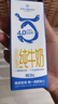 1號會(huì )員店（One's Member）4.0g蛋白 脫脂純牛奶 200ml*6盒 嘗鮮裝 渠道專(zhuān)享 曬單實(shí)拍圖