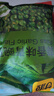 甘源牌蒜香味青豌豆青豆豌豆粒堅果炒貨辦公室休閑零食特產(chǎn)小吃豆豆285g 曬單實(shí)拍圖