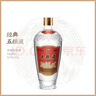 五糧液 經(jīng)典 濃香型白酒 52度 500ml*2 雙瓶裝(含禮袋) 曬單實(shí)拍圖