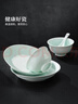 景德鎮（jdz）官方陶瓷飯碗影青瓷餐具套裝無(wú)鉛純色碗碟面碗湯盤(pán)喬遷搬家禮物 流影8英寸湯碗 曬單實(shí)拍圖