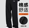 李寧運動(dòng)褲男士衛褲春秋季休閑平口直筒時(shí)尚舒適透氣跑步訓練長(cháng)褲子 曬單實(shí)拍圖