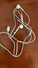 Apple/蘋(píng)果 EarPods USB-C有線(xiàn)耳機 type-c有線(xiàn)耳機蘋(píng)果耳機 蘋(píng)果17有線(xiàn)耳機筆記本耳機游戲音樂(lè ) 曬單實(shí)拍圖