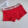 海瀾之家【鴻運】紅內褲男本命年馬年純棉10A抗菌騏驥紅平角四角短褲衩3條 曬單實(shí)拍圖