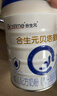 合生元（BIOSTIME）廠(chǎng)家直供】貝塔星耀3段900/700克幼兒配方奶粉三段罐裝 3段 700g 1罐 （咨詢(xún)領(lǐng)卷） 曬單實(shí)拍圖