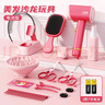 妙貝樂(lè )兒童玩具女孩過(guò)家家仿真理發(fā)器3-6歲寶寶的生日禮物2女童生日禮物 曬單實(shí)拍圖