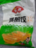 安井 玉米蔬菜蒸煎餃 1kg  2斤裝約48個(gè) 鍋貼蒸餃早餐 營(yíng)養熟食點(diǎn)心 曬單實(shí)拍圖