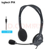 羅技（Logitech）H111 立體聲耳機 帶麥克風(fēng)話(huà)筒 電腦筆記本辦公耳麥 黑色 單個(gè)裝 曬單實(shí)拍圖