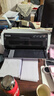 愛(ài)普生（EPSON）LQ-615KII 630KII 635KII 730KII 735KII票據針式打印機 增值稅務(wù)平推式三聯(lián)單專(zhuān)用發(fā)票財務(wù)開(kāi)票機 LQ-106KFII【3年聯(lián)保 復寫(xiě)1+6聯(lián)】 曬單實(shí)拍圖