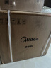 美的（Midea）家用凈水機星河2.0凈礦凈水器雙水直飲1200G6年RO礦物質(zhì)0阻垢劑 反滲透廚下式凈飲機pro升級款系列 曬單實(shí)拍圖