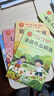 神筆馬良七色花正版全套四冊注音版 大頭兒子小頭爸爸快樂(lè )讀書(shū)吧二年級下冊必讀課外書(shū) 愿望的實(shí)現跟我一起玩兒老師推薦 二下人教版二年級閱讀課外書(shū) 下學(xué)期新課標課程化叢書(shū) 【全4冊】二年級下冊必讀課外書(shū) 二 曬單實(shí)拍圖
