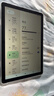 LGEH政府補貼15%平板電腦ipad游戲插卡學(xué)習辦公教育優(yōu)惠4K超清大屏幕二合一全網(wǎng)通5GWIFI 灰銀色 【AI智能+全新未拆封】4K護眼屏 16G運行 + 256G內存+180天碎屏險 曬單實(shí)拍圖
