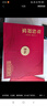 古井貢酒 年份原漿古16禮盒  濃香型白酒節日送禮 50度 500mL 2瓶 曬單實(shí)拍圖