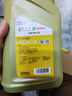 嘉實(shí)多（Castrol）大眾原廠(chǎng)全合成機油 0W-20 4L VW508/509 保養單次卡機油機濾工時(shí) 曬單實(shí)拍圖