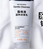 露得清氨基酸洗面奶溫和潔面乳150g深層清潔護膚品男女士泡沫新年禮物 曬單實(shí)拍圖