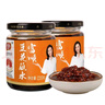 美樂(lè )（meile）美樂(lè )富順豆花蘸水220gx2瓶四川拌菜拌面辣椒醬香辣紅油辣椒蘸水 曬單實(shí)拍圖