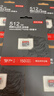 京東京造512G麒麟Lite讀速高達150MB/S 高性能系列TF(MicroSD)存儲卡U3 C10 A2 V30 手機平板游戲機內存卡 曬單實(shí)拍圖