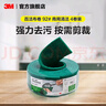 3M 百潔布思高強力去污通用清潔布廚房洗碗抹布家用商用清潔 ky 92#4卷裝 曬單實(shí)拍圖