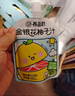 養益君金銀花柚子汁兒童寶寶果汁飲料清潤飲品無(wú)添加色素100ml*6袋 曬單實(shí)拍圖