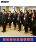 AETEL律師袍律協(xié)標準出庭服裝男女同款律師服全套職業(yè)裝開(kāi)庭服套裝定制 曬單實(shí)拍圖