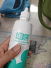 普諾瞳曦明多功能硬性接觸鏡護理液260ml OK鏡RGP角膜塑形鏡護理液RMP-1 【院線(xiàn)同款】護理液260ml 曬單實(shí)拍圖