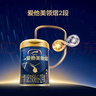 愛(ài)他美領(lǐng)熠新國標2段800克原裝進(jìn)口嬰幼兒奶粉 領(lǐng)熠2段800g*6罐 ((咨詢(xún)優(yōu)惠） 曬單實(shí)拍圖