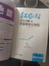 2026版紅對勾45分鐘作業(yè)與單元評估高一必修一語(yǔ)數英物化生史地政 化學(xué)人教版必修一 高一上 曬單實(shí)拍圖