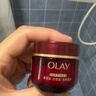 玉蘭油（OLAY）全新超紅瓶油霜精華油面霜抗皺緊致晚霜護膚品修護干皮新年禮物女 曬單實(shí)拍圖