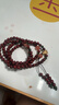 布達拉宮小葉紫檀碧玉川料南紅108珠串男女款多圈木質(zhì)手鏈送男友生日禮物 曬單實(shí)拍圖