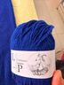 意大利LP山羊絨線(xiàn)進(jìn)口羊絨線(xiàn)手編中粗山羊絨毛線(xiàn) 清倉特價(jià)材料包 220寶藍 曬單實(shí)拍圖
