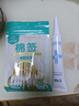 益膚透明質(zhì)酸凝膠敷料醫用敷料類(lèi)凝膠30g/50g一盒修護理敷料乳霜噴霧 益膚醫用敷料類(lèi)凝膠30g/支 曬單實(shí)拍圖