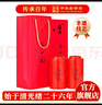 張一元茉莉花茶葉龍毫明前新春茶伴手禮物新年年貨送長(cháng)輩特種200g禮盒裝 曬單實(shí)拍圖