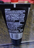 歐萊雅男士洗面奶補水保濕控油碳爽磨砂抗黑頭冰感深層凈化潔面膏乳 【橡木炭縮毛孔】潔面50ml 曬單實(shí)拍圖
