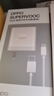 OPPO原裝充電器100W超級閃充Find x7 x6Pro x5 Reno12 11 10Pro+   find n3 n2 Flip一加Ace 3真我快充 【100W超級閃充】充電器套裝 曬單實(shí)拍圖