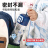 富光兒童水杯壺Tritan學(xué)生吸管杯便攜男女夏季耐熱耐摔塑料杯子468ml 曬單實(shí)拍圖