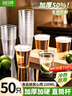 潔日邦一次性杯子航空杯220ml*50只食品級加厚塑料杯透明水杯飲料杯野餐 曬單實(shí)拍圖