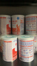  恩敏舒 無(wú)乳糖 氨基酸配方粉 400g*4罐 曬單實(shí)拍圖