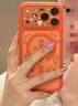 玄皇適用iphone17promax手機殼蘋(píng)果17pro新款透明磁吸鏡頭全包保護套硅膠磨砂軟邊框Ai相機按鍵男女款 【星宇橙】鏡頭全包丨相機按鍵保護丨超強防摔 iPhone17promax【贈無(wú)黑邊康 曬單實(shí)拍圖