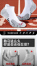 李寧（LI-NING）馬拉松專(zhuān)業(yè)跑步襪子秋冬季中筒毛巾底男女運動(dòng)籃球襪三雙裝白色 曬單實(shí)拍圖