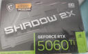 微星（MSI）幻影師 GeForce RTX 5060 Ti 16G SHADOW 2X OC PLUS AI推理 電競游戲設計智能學(xué)習獨立顯卡 曬單實(shí)拍圖