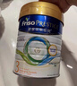 美素佳兒（Friso）【品牌旗艦】港版皇家美素佳兒嬰兒配方HMO營(yíng)養進(jìn)口奶粉800G/罐 【咨詢(xún)有禮】皇家3段800g*1罐 曬單實(shí)拍圖