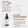 珀芙研傳明酸凈白淡斑精華液30ml 美白祛斑提亮膚色改善粗糙暗沉敏感肌 曬單實(shí)拍圖