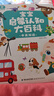 寶寶巴士jojo點(diǎn)讀筆幼兒早教機1-3歲兒童啟蒙繪本玩具睡前故事機生日禮物 1-4歲【啟蒙認知_基礎升級版】 曬單實(shí)拍圖