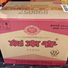 劍南春水晶劍 52度 558ml*6瓶 整箱裝 濃香型白酒 加量不加價(jià) 年貨送禮 曬單實(shí)拍圖