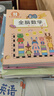 2025春季黃岡小狀元口算速算練習冊一年級下冊R人教版小學(xué)生1年級數學(xué)同步口算題卡心算 曬單實(shí)拍圖